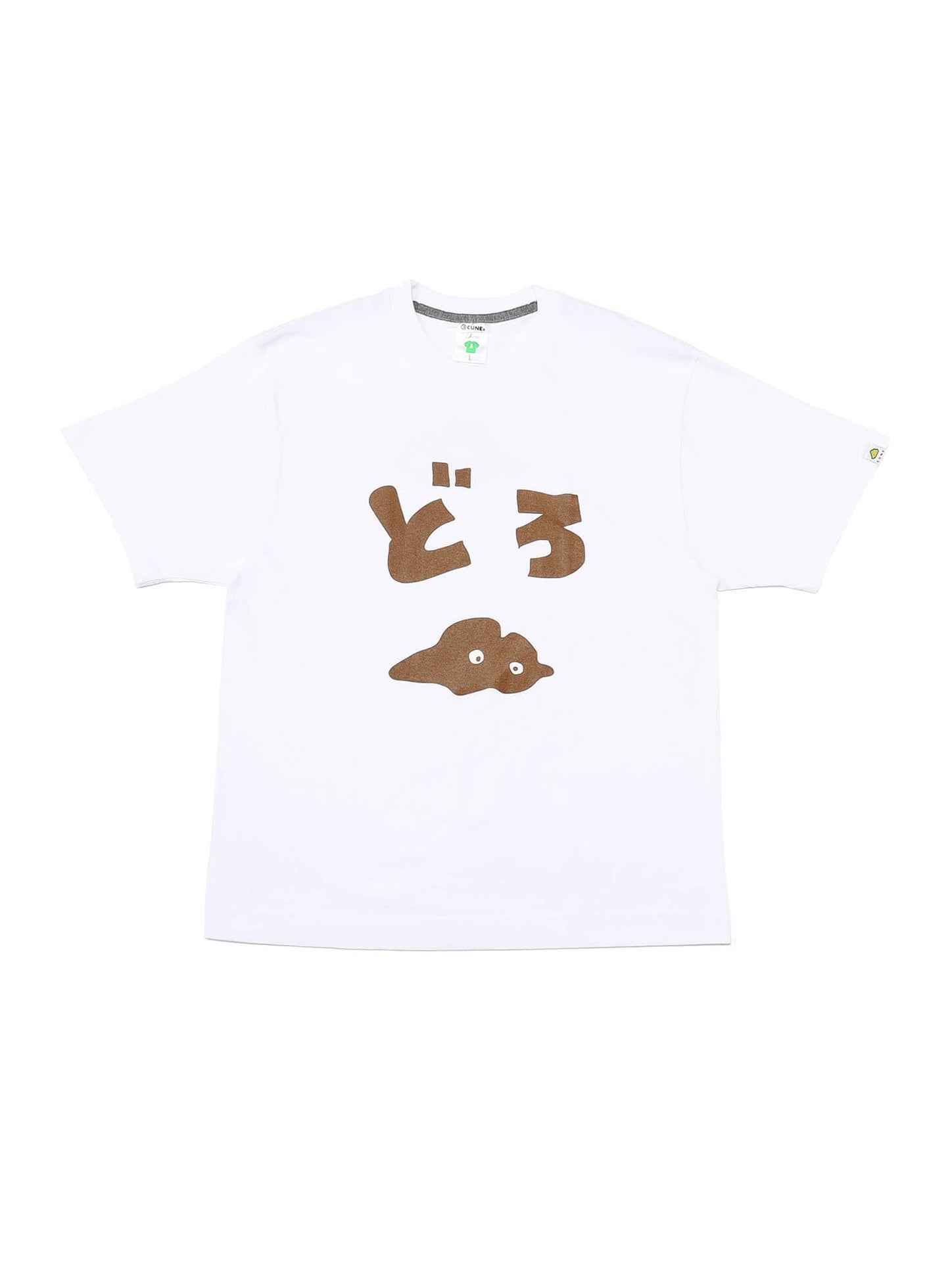 S/S Tee どろ