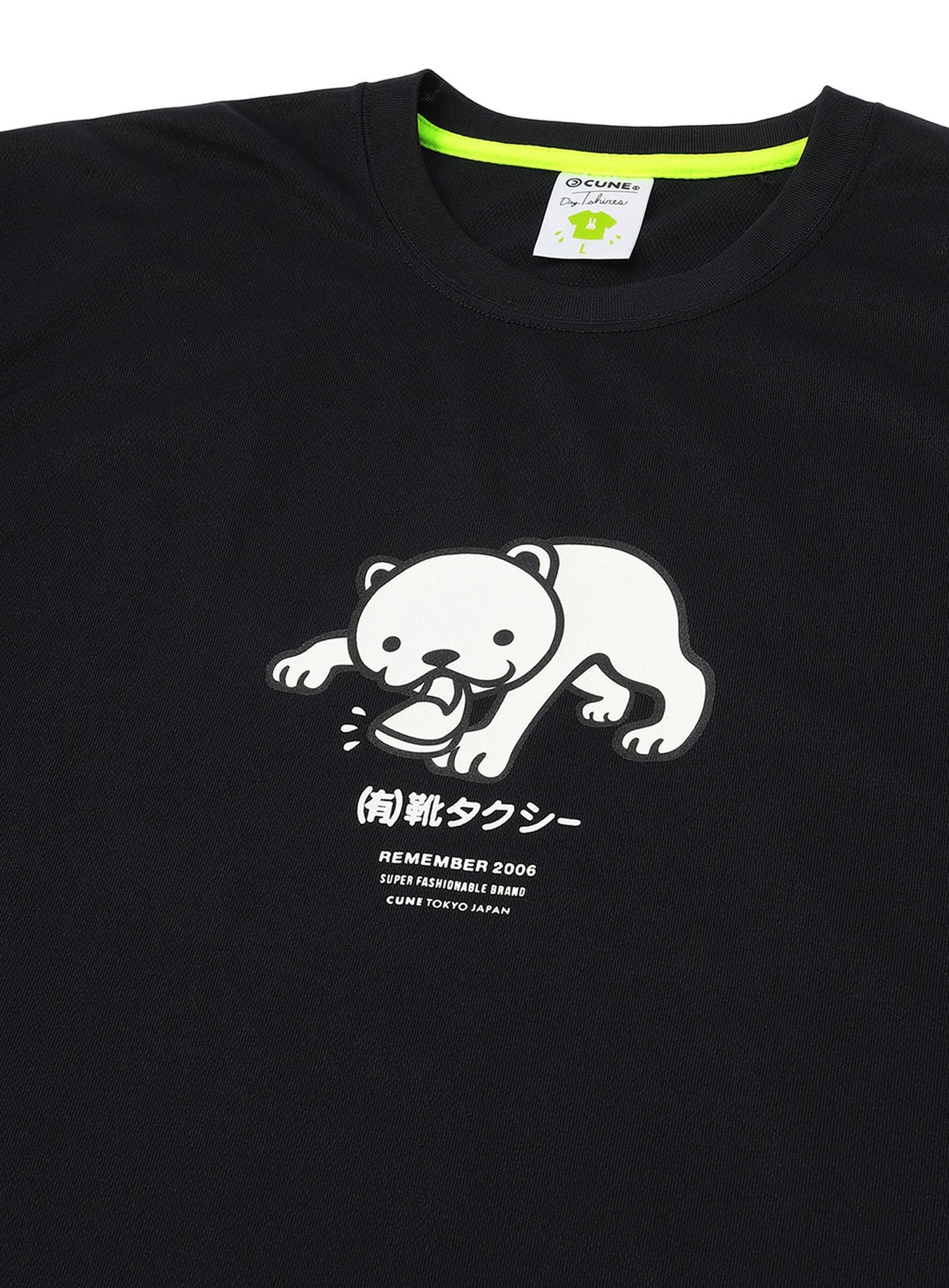 CUNE DRY T-SHIRTS 靴タクシー