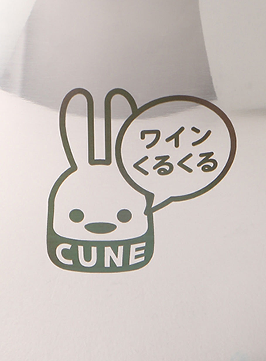 CUNE/BIRDY. デキャンタ