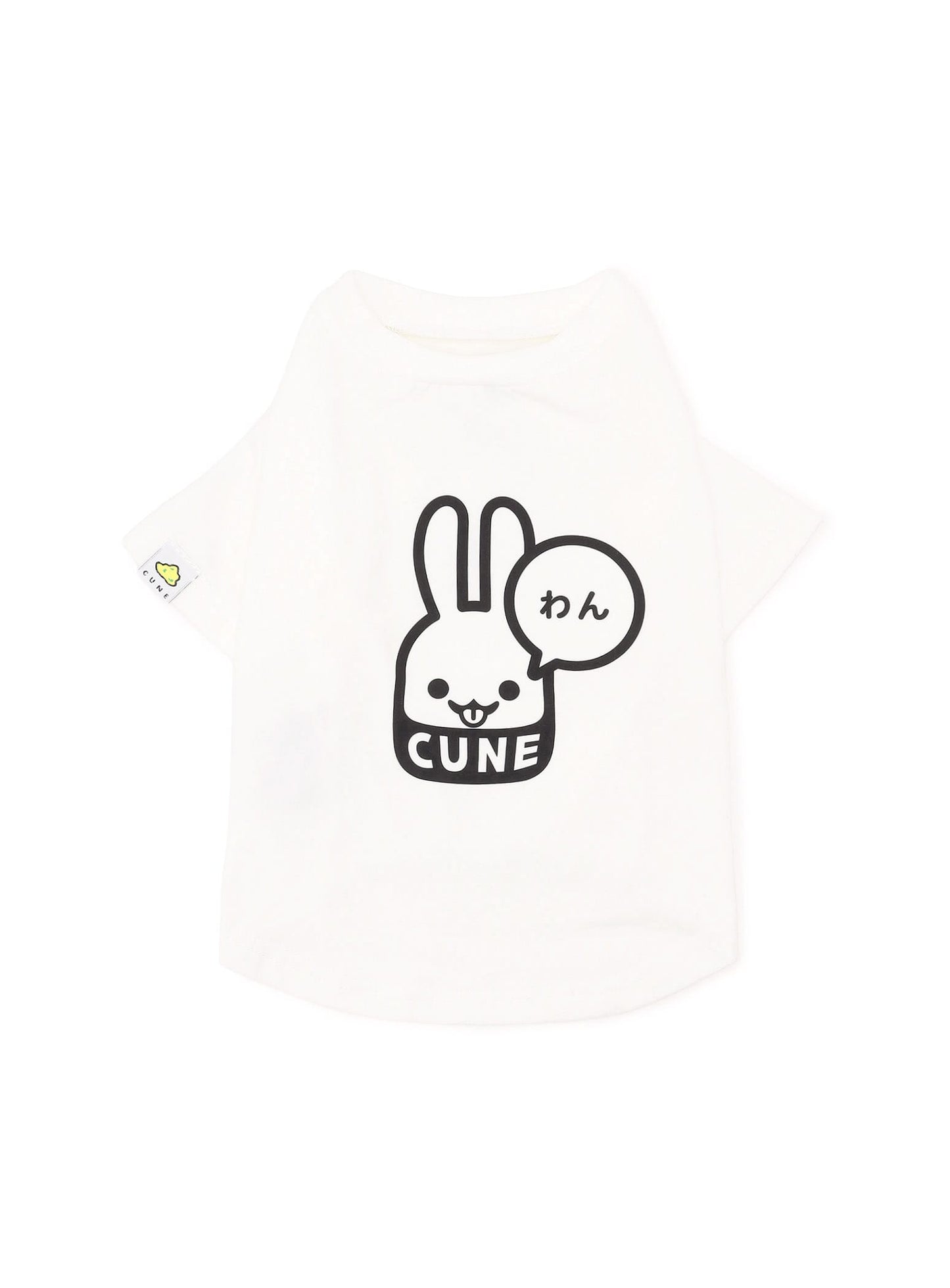犬と人 犬のS/S Tee わん