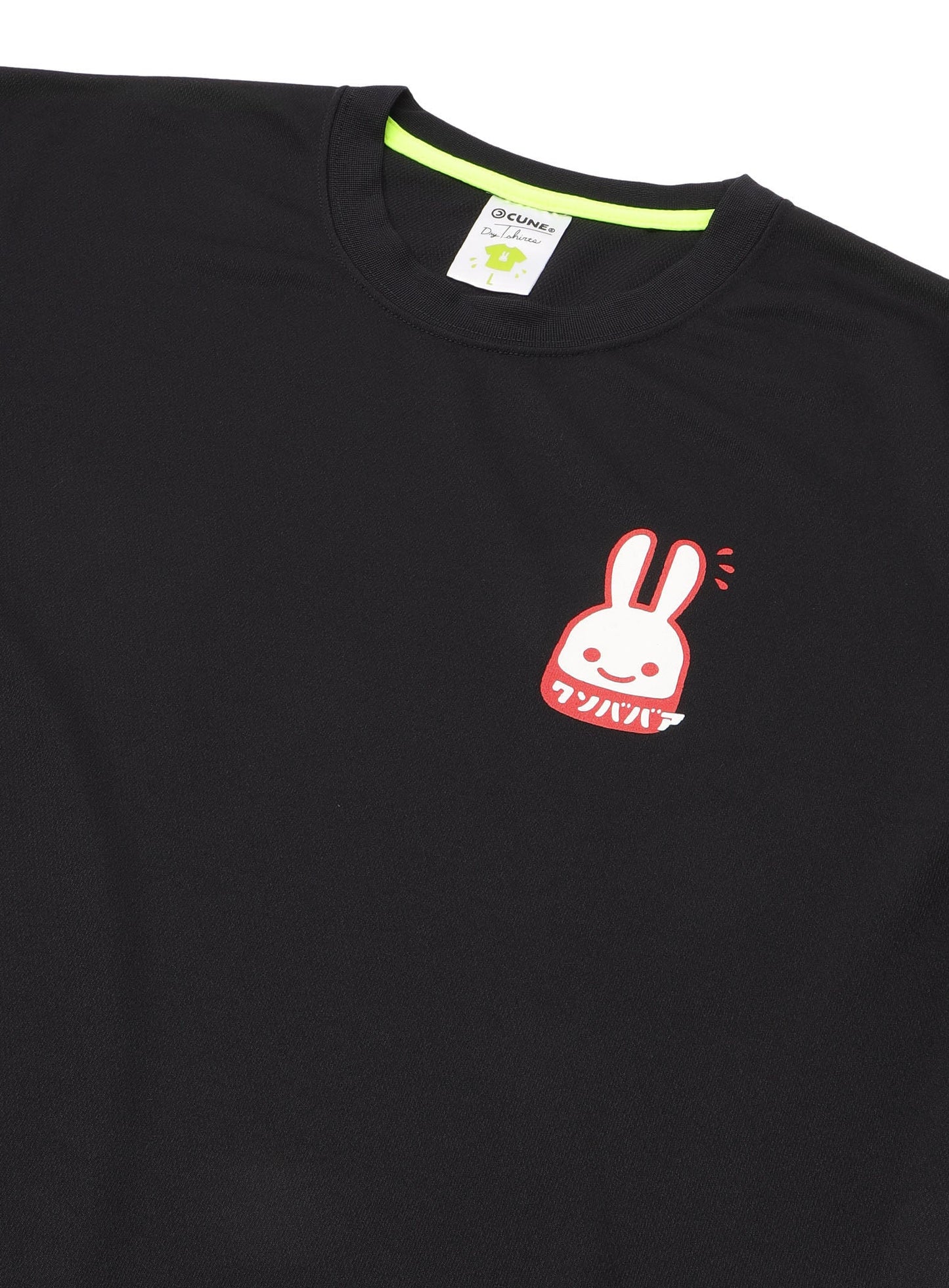 CUNE DRY T-SHIRTS クソババア