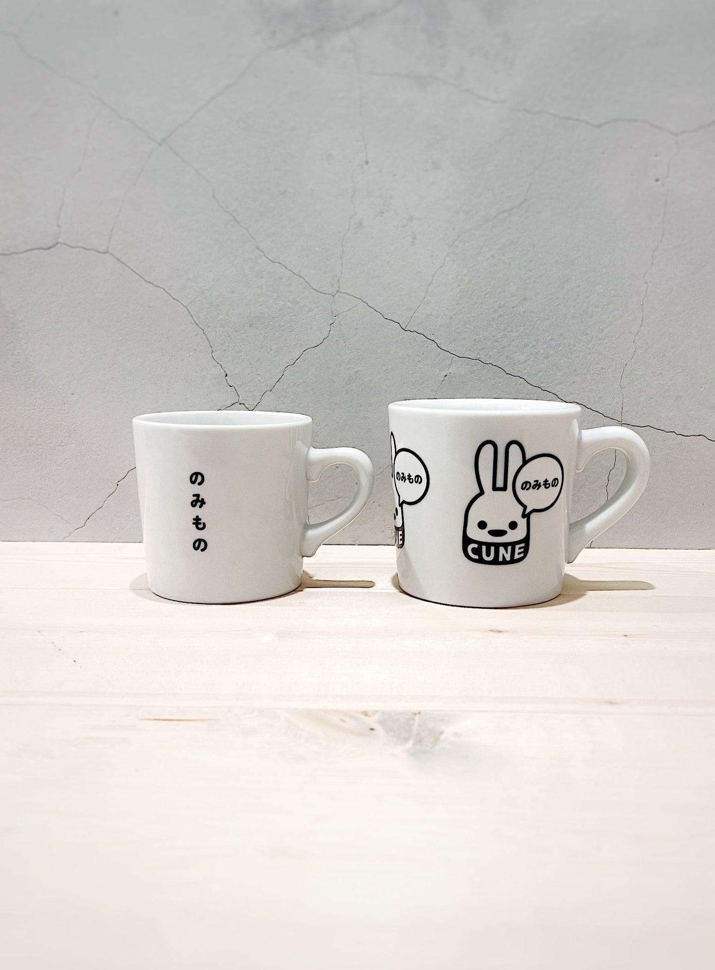 のみものマグ