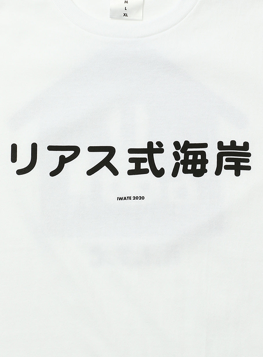 47都道府県Tシャツ 岩手県