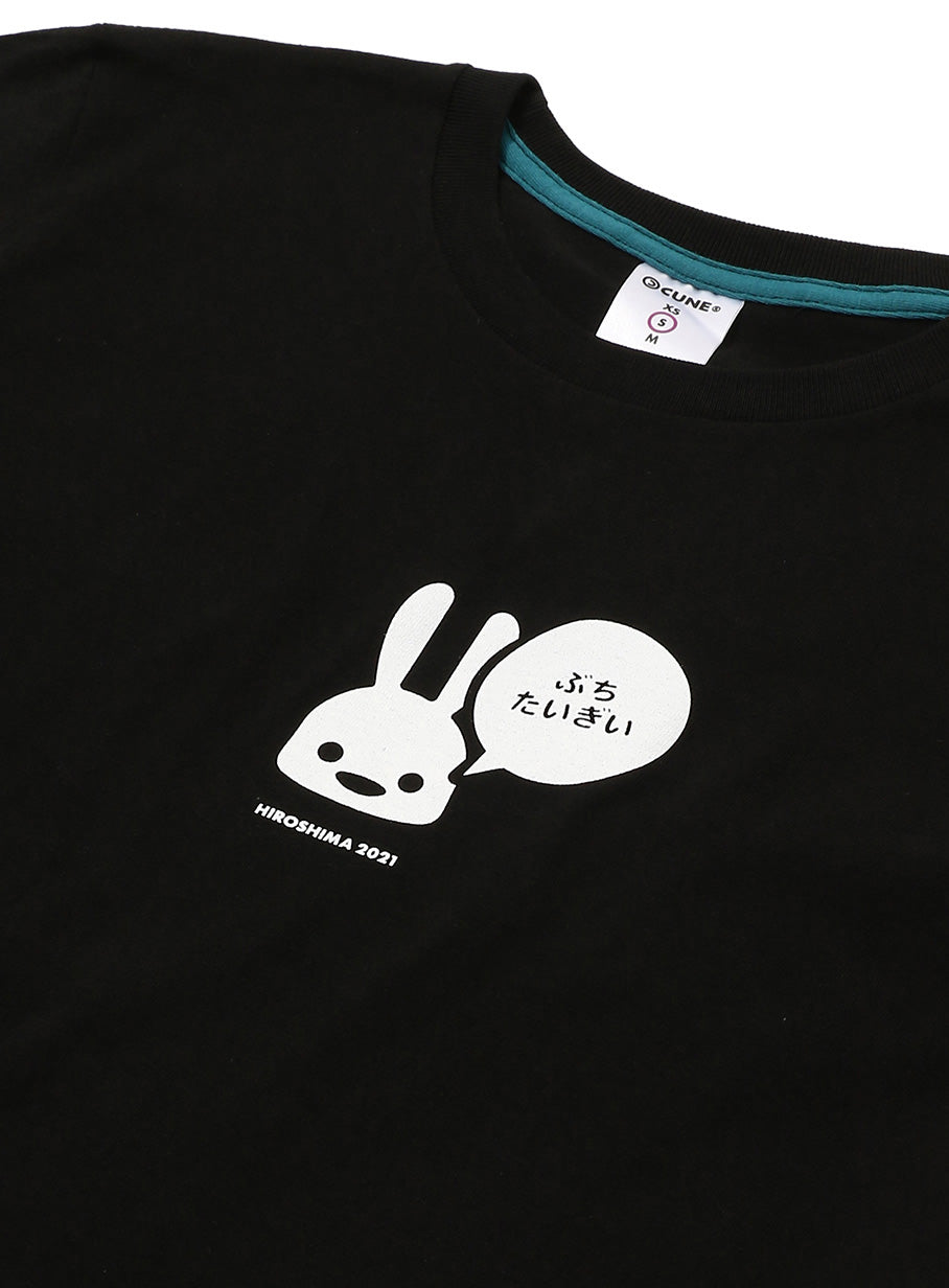47都道府県Tシャツ 2021 広島県