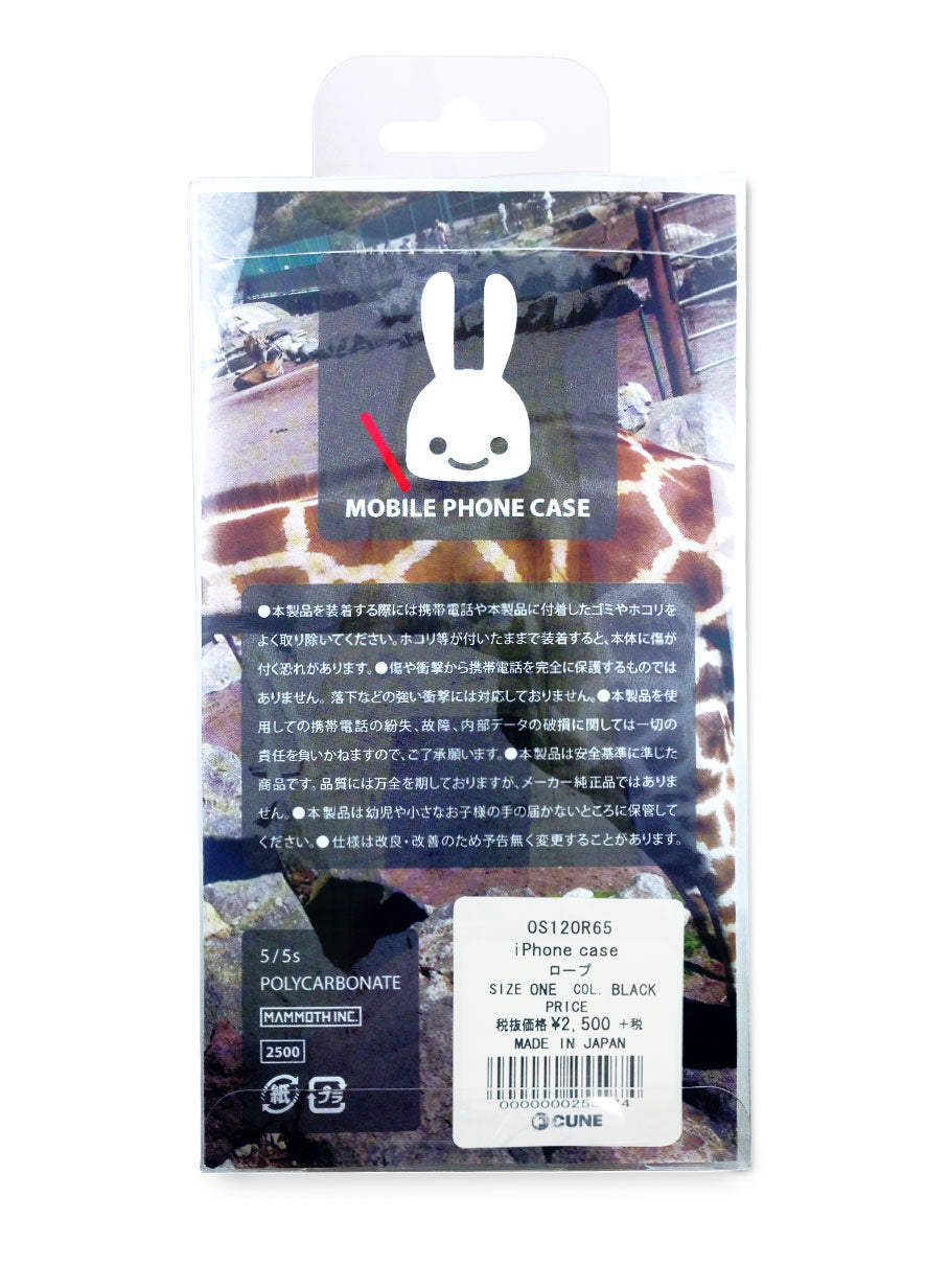 iPhone case ロープ