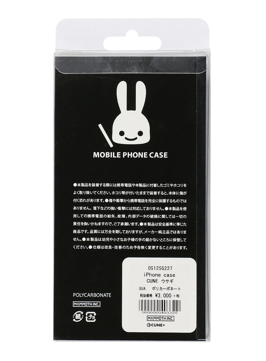 iPhone case 大砲