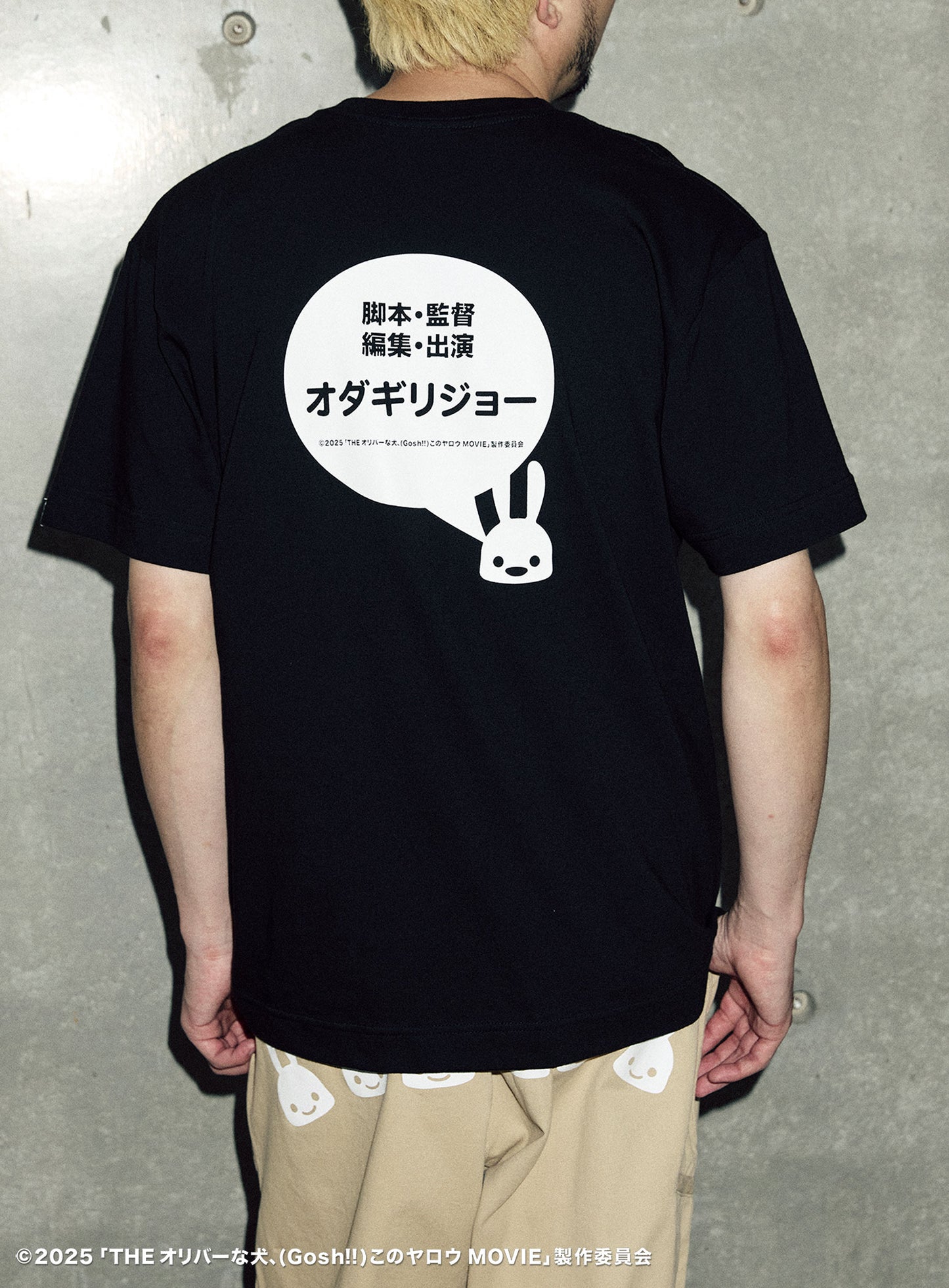 オリバーな犬 COLLAB T-SHIRTS 吹き出し