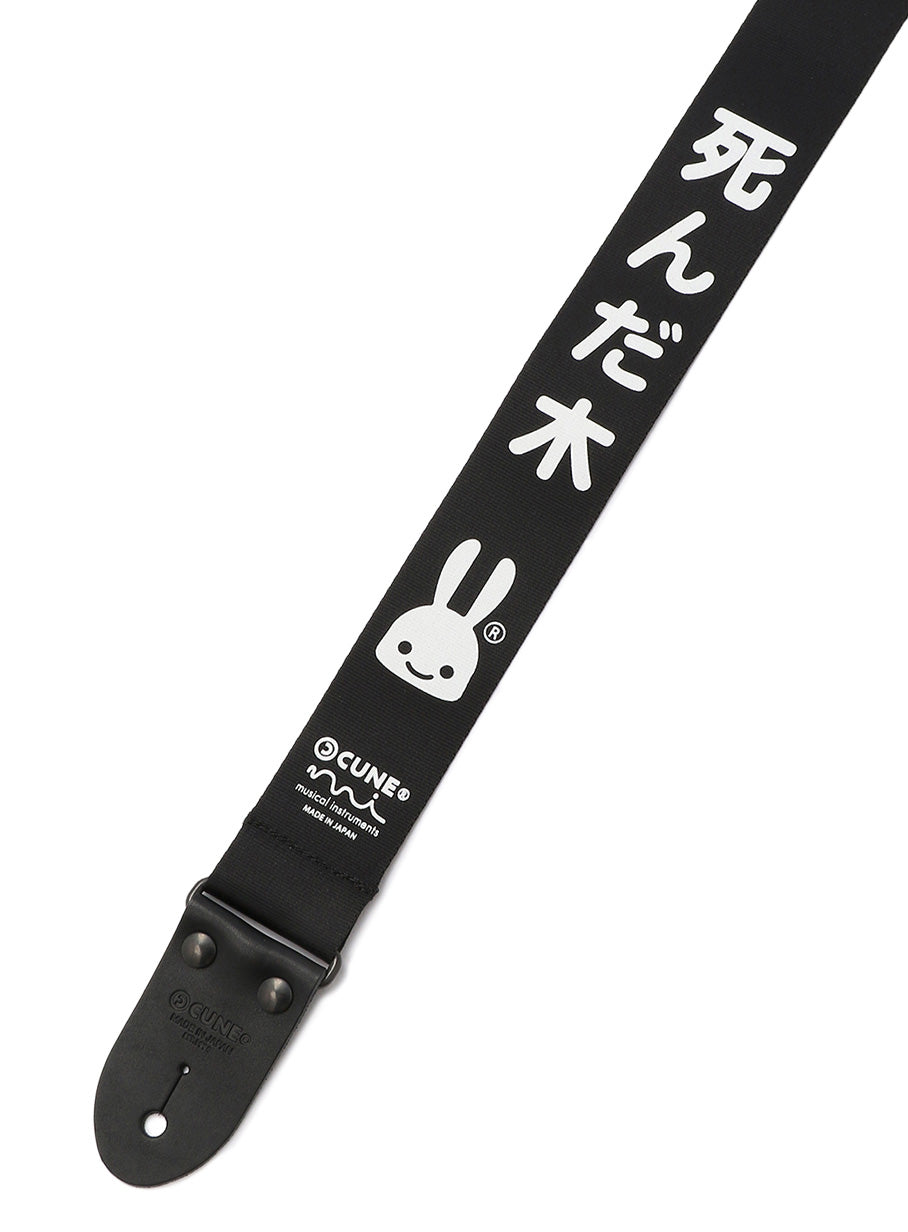 死んだ木ストラップ
