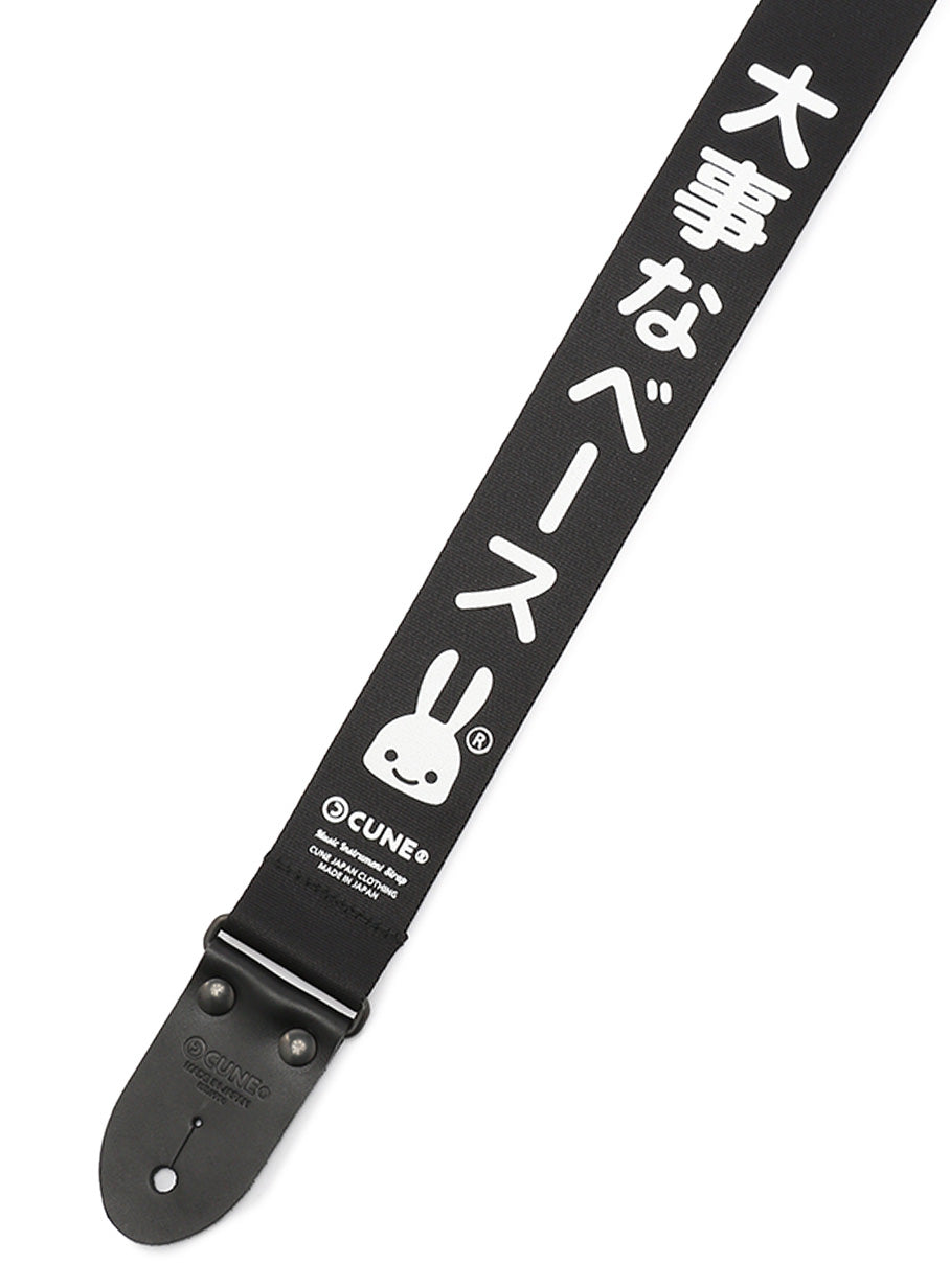 大事なベースストラップ