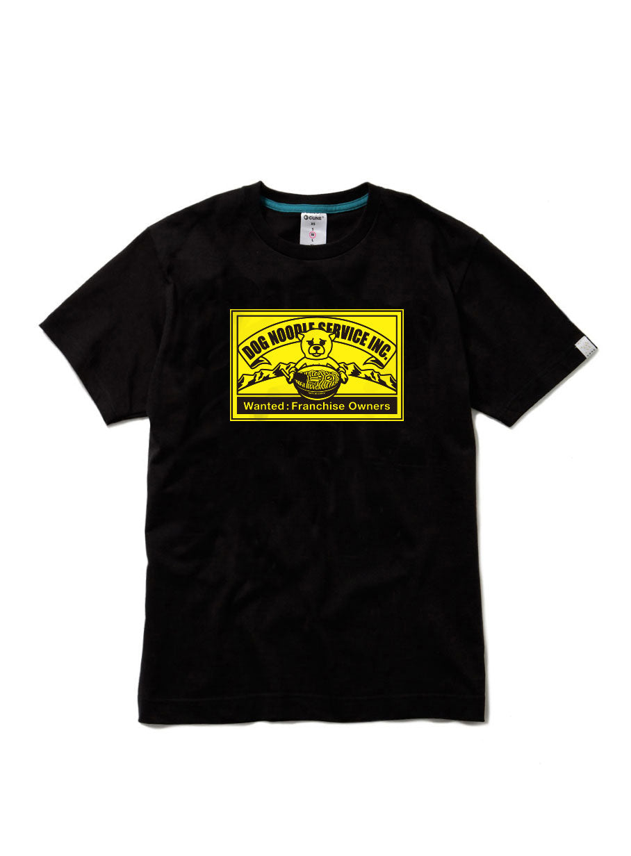 CUNE 復刻Tシャツ 犬ラーメン