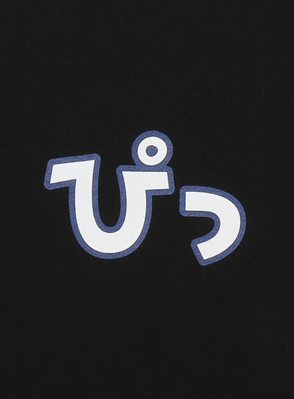 もじぴったん COLLAB T-SHIRTS S/S Tee ぴっ
