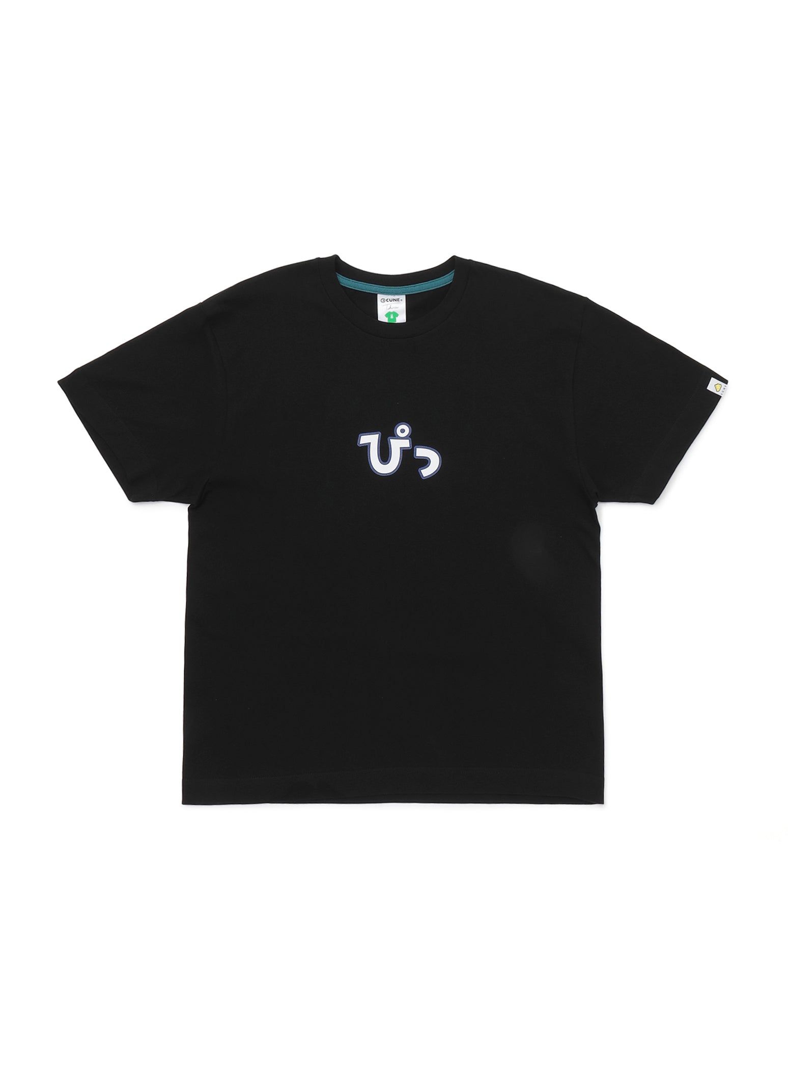 もじぴったん COLLAB T-SHIRTS S/S Tee ぴっ – CUNE