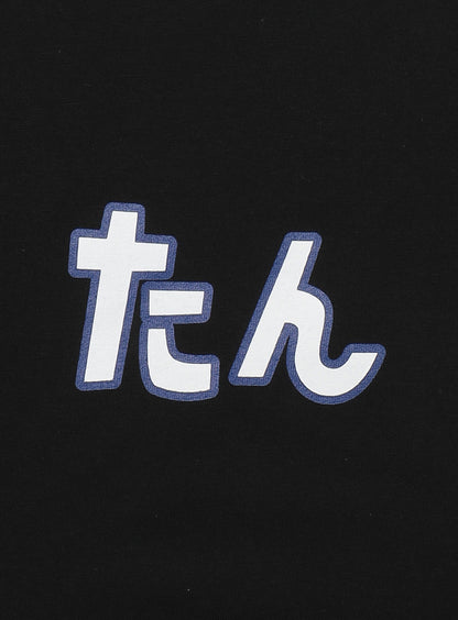 もじぴったん COLLAB T-SHIRTS S/S Tee たん