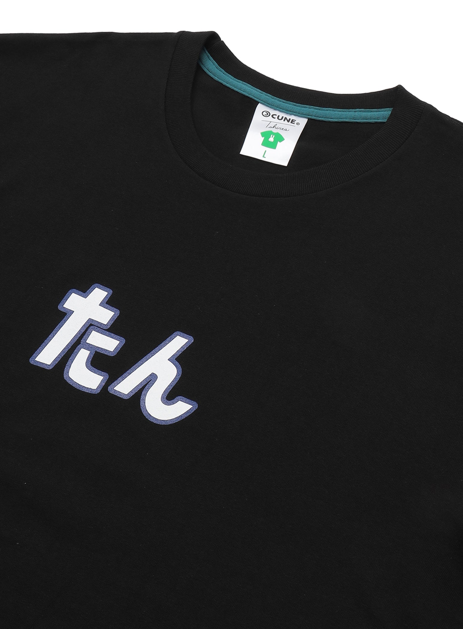 もじぴったん COLLAB T-SHIRTS S/S Tee たん – CUNE