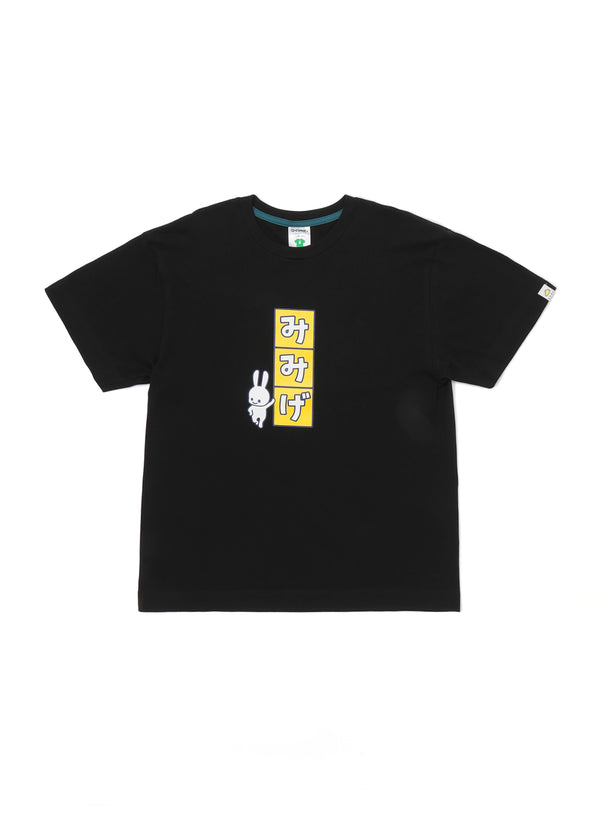 もじぴったん COLLAB T-SHIRTS S/S Tee みみげ