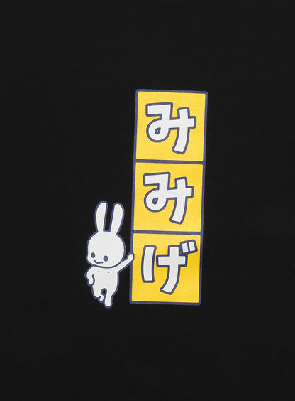 もじぴったん COLLAB T-SHIRTS S/S Tee みみげ