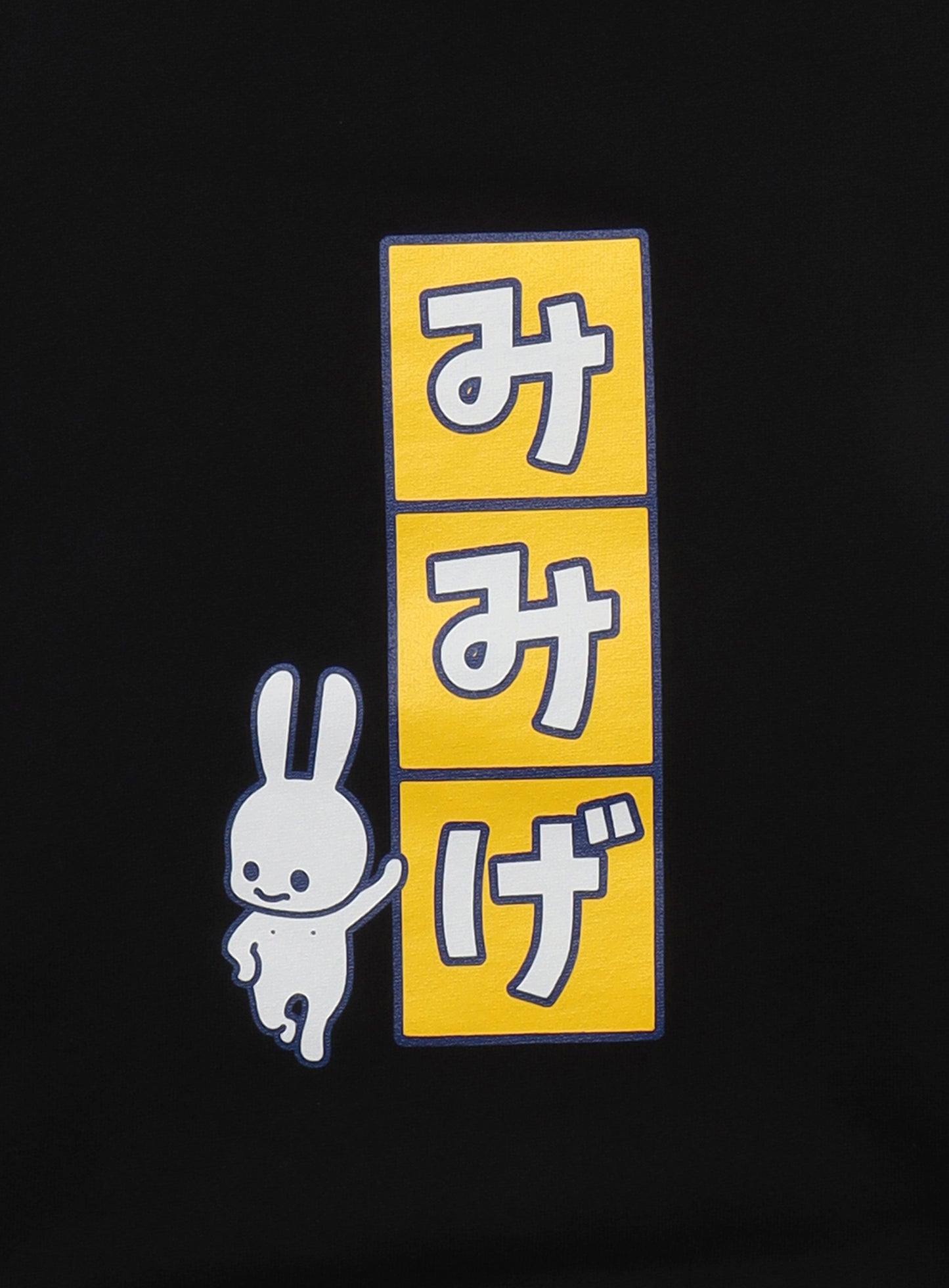 もじぴったん COLLAB PULL PARKA みみげ