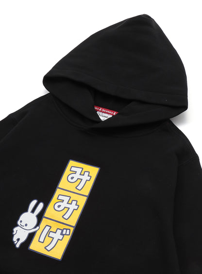 もじぴったん COLLAB PULL PARKA みみげ