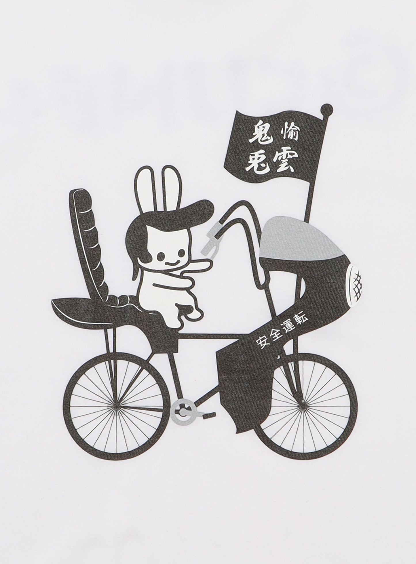 28th T-SHIRTS 自転車