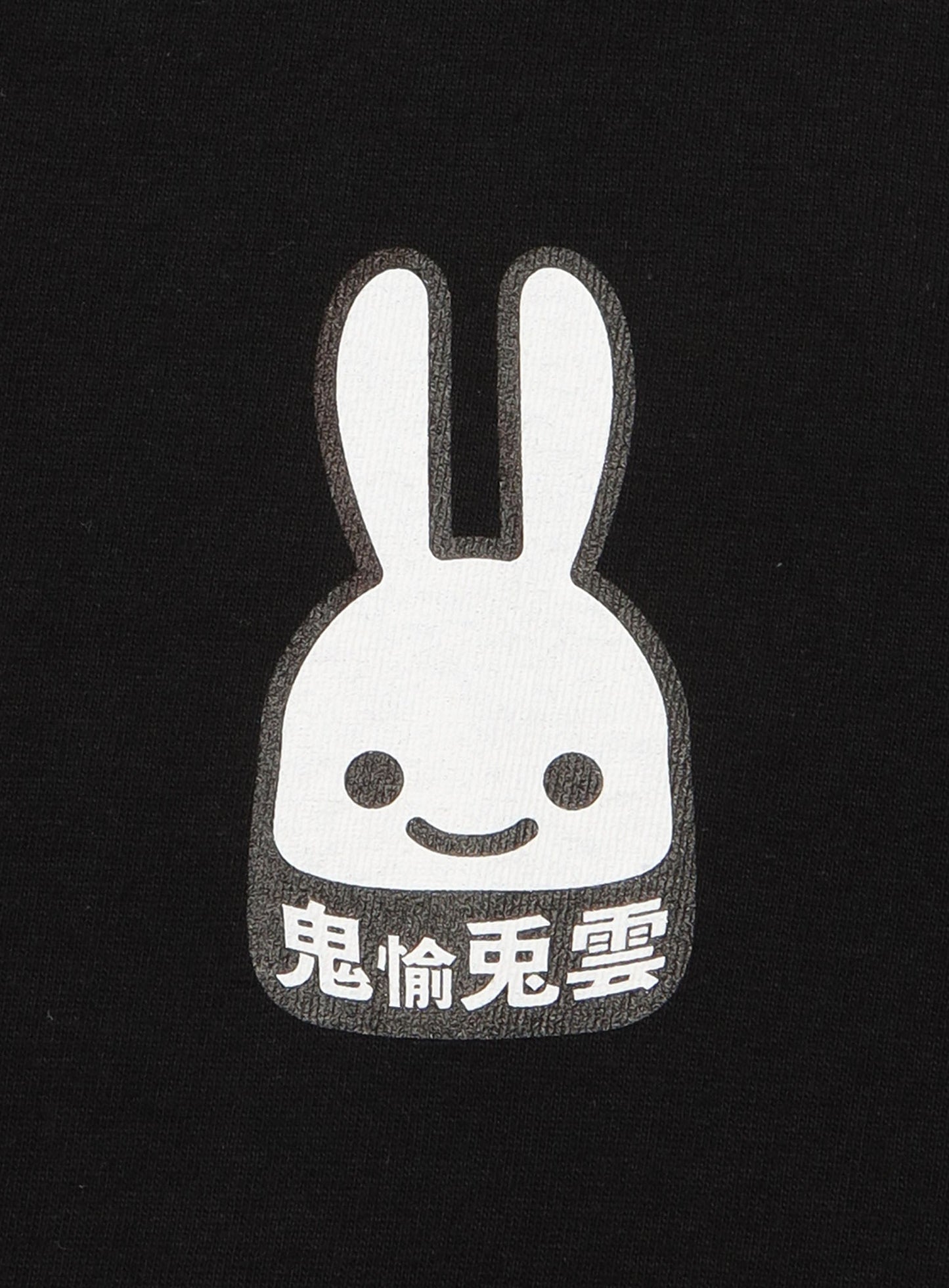 28th T-SHIRTS 鬼愉兎雲