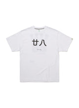28th T-SHIRTS 廿八