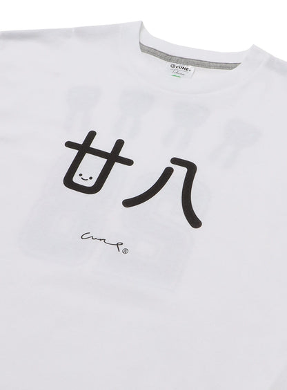 28th T-SHIRTS 廿八
