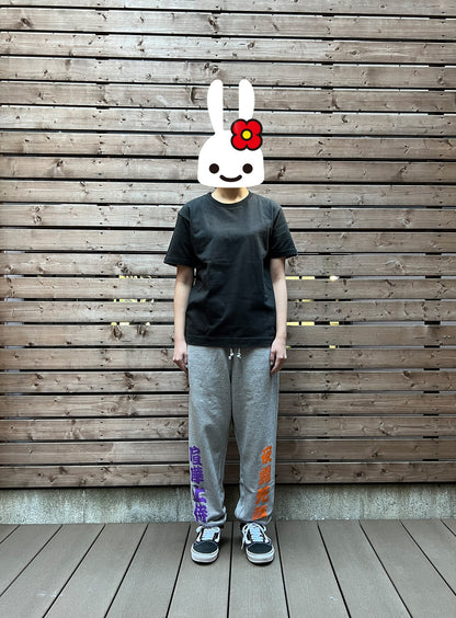 鬼愉兎雲裏毛スウェットパンツ