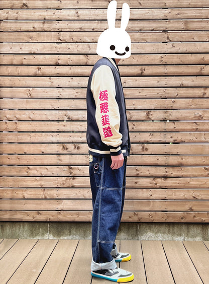 鬼愉兎雲スウェットスタジャン