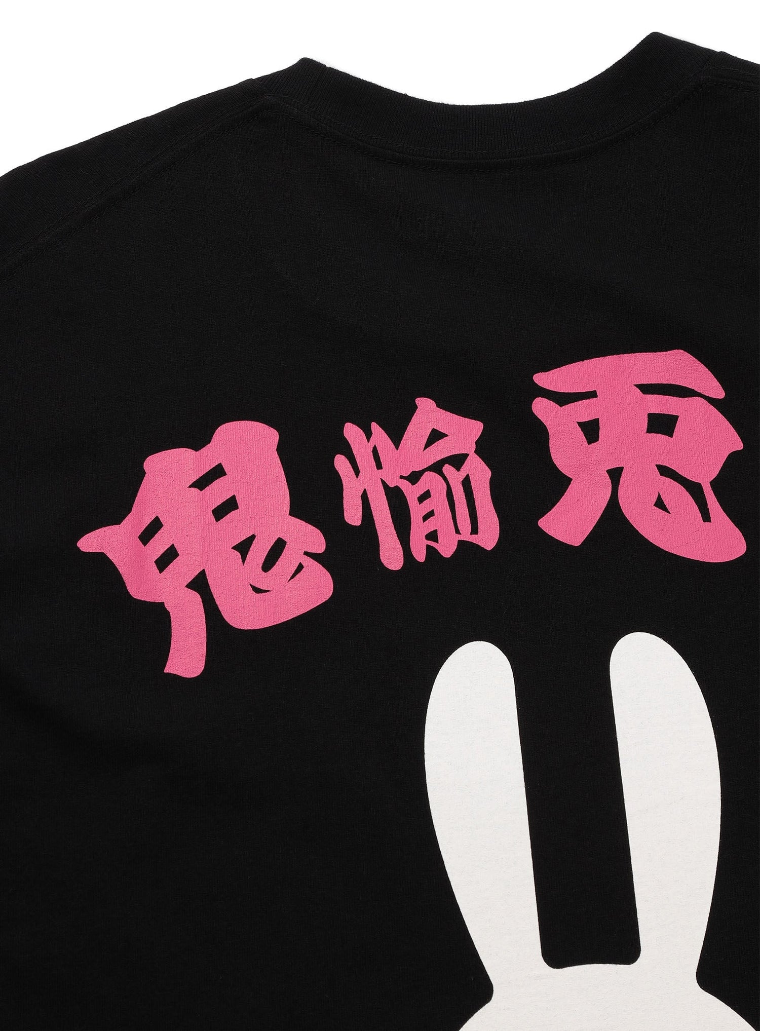 鬼愉兎雲ロングスリーブカットソー
