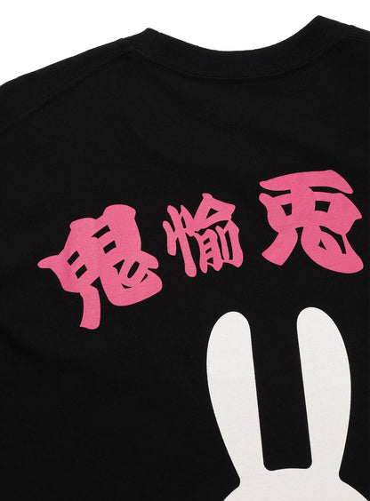鬼愉兎雲ロングスリーブカットソー