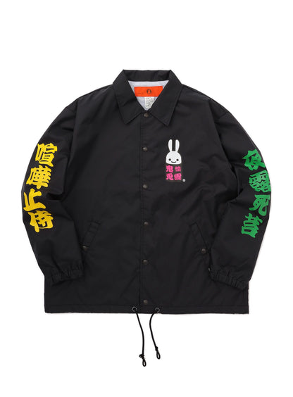 鬼愉兎雲コーチジャケット