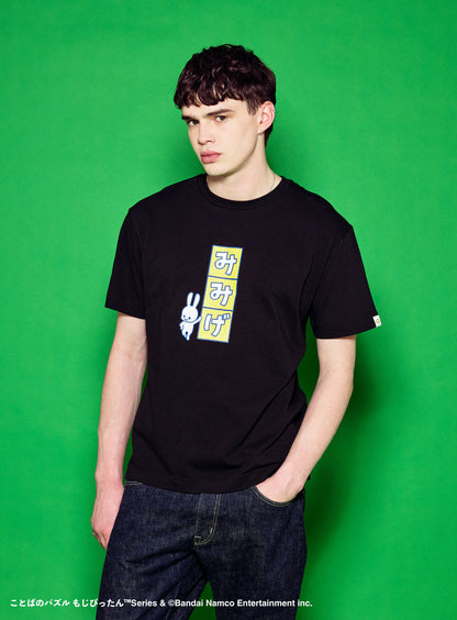 もじぴったん COLLAB T-SHIRTS S/S Tee みみげ