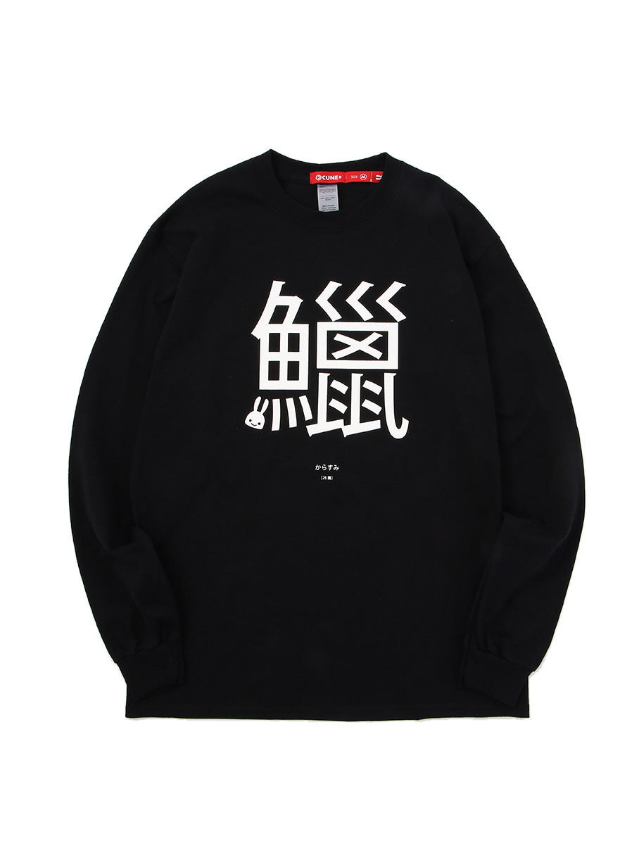26th LS Tee からすみ