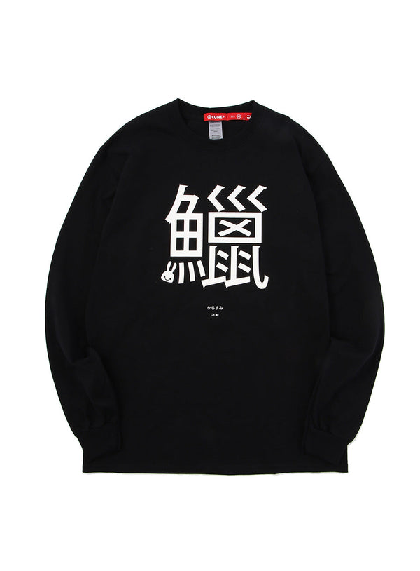 26th LS Tee からすみ
