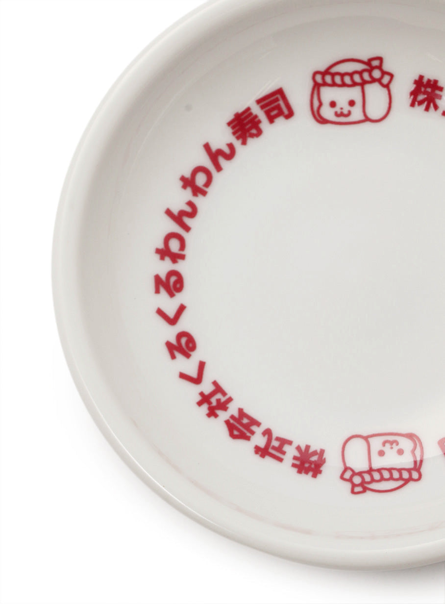 株式会社くるくるわんわん寿司の醤油皿