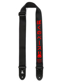 ぼくのベースストラップ