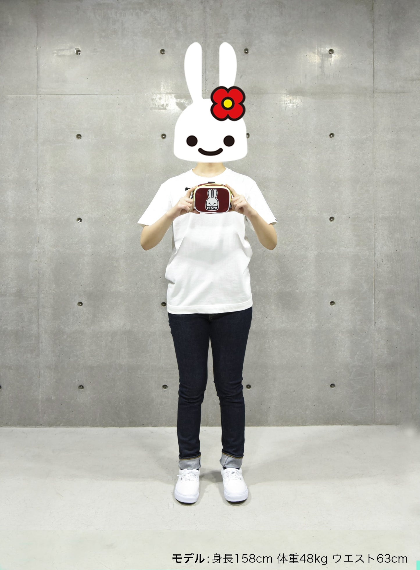パンツポーチ