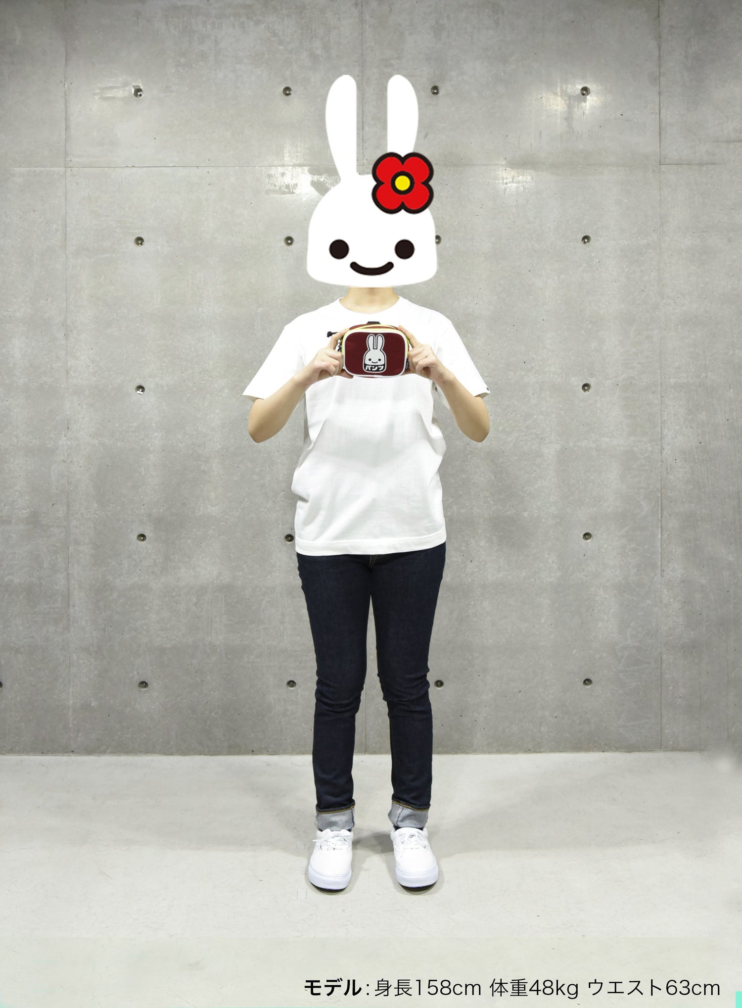 パンツポーチ