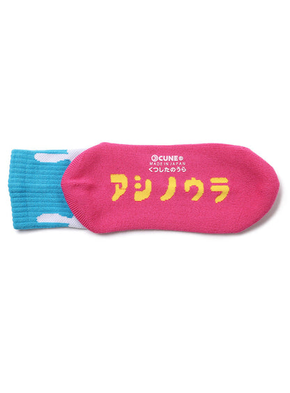 半ウサギショートソックス