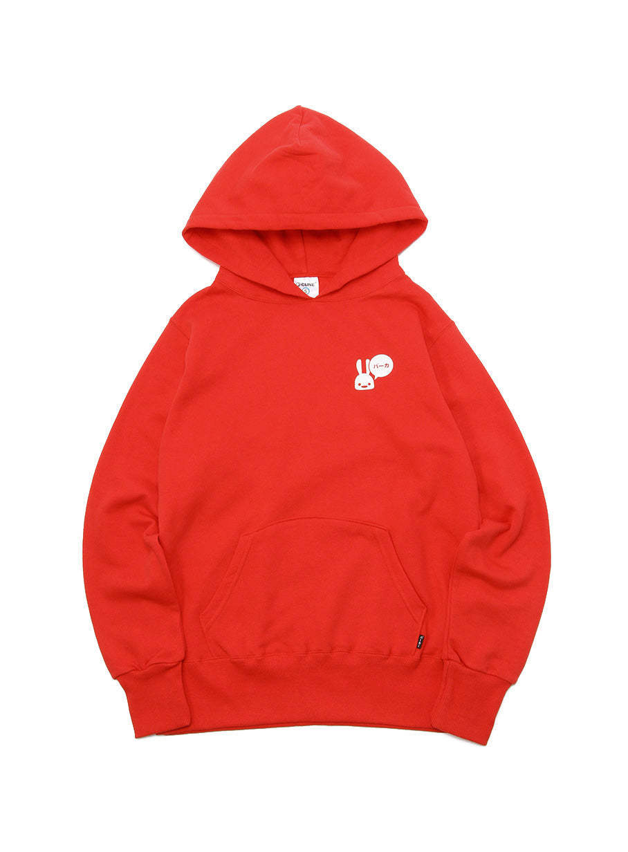 CUNE PULL PARKA バーカ