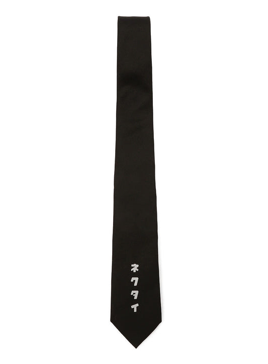 ネクタイ