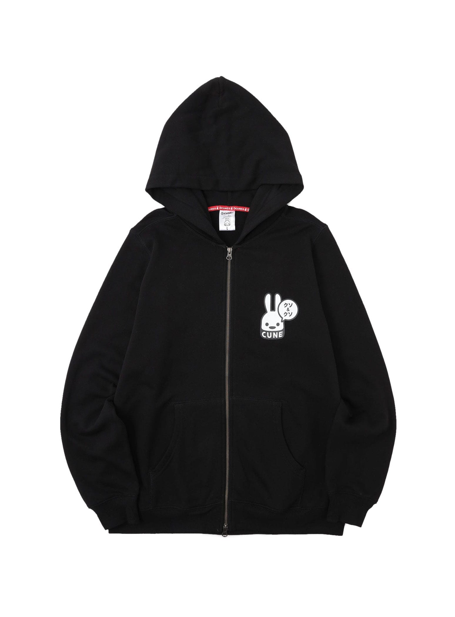 CUNE ZIP PARKA クソ&クソ
