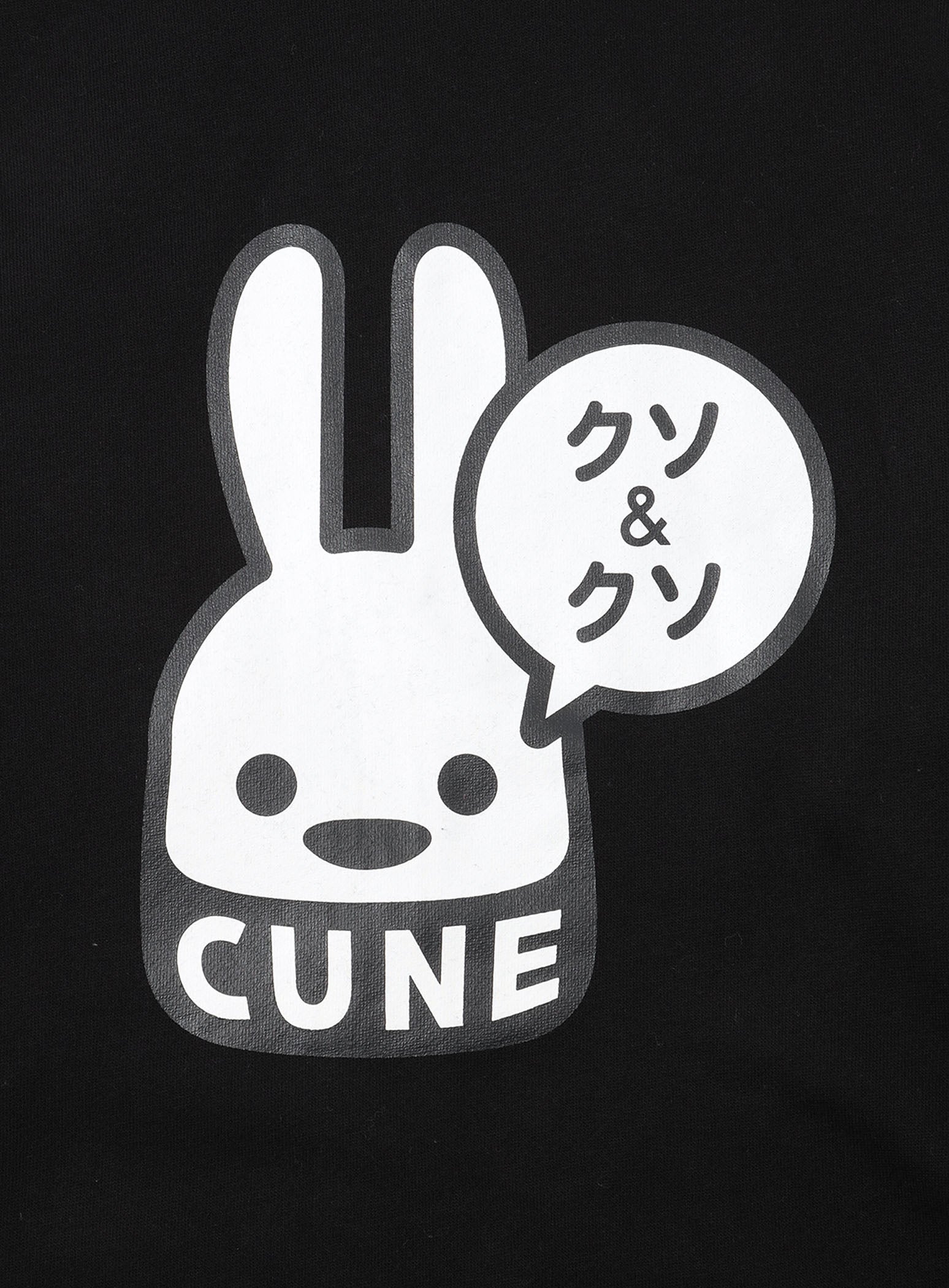 CUNE ZIP PARKA クソ&クソ