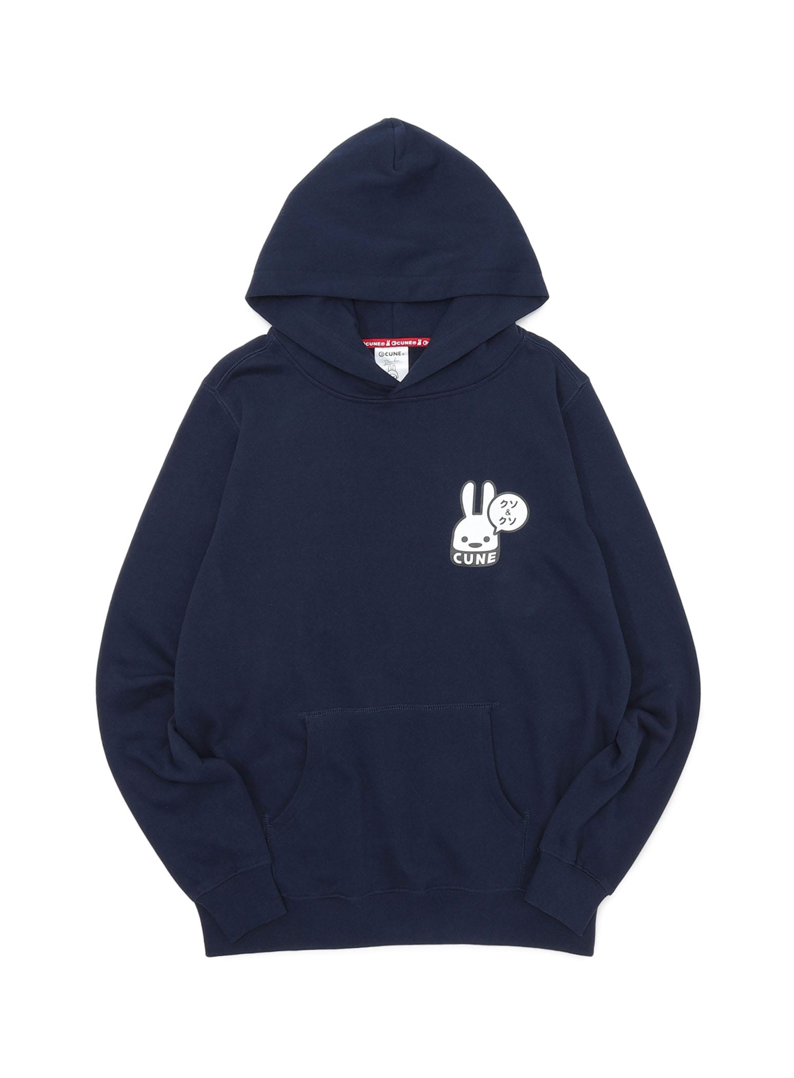 CUNE 親子 オソロコーデ パーカー フーディ 130サイズ ピロピロ CUNE PULL PARKA オバア