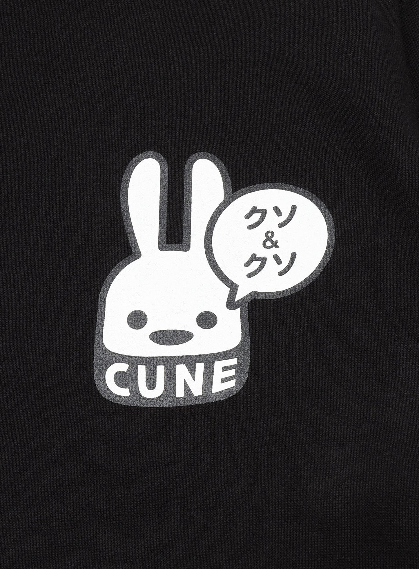 CUNE PULL PARKA クソ&クソ