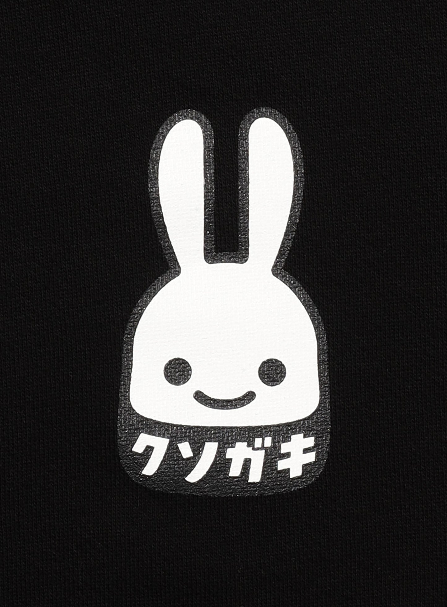 CUNE KIDS PARKA クソガキ