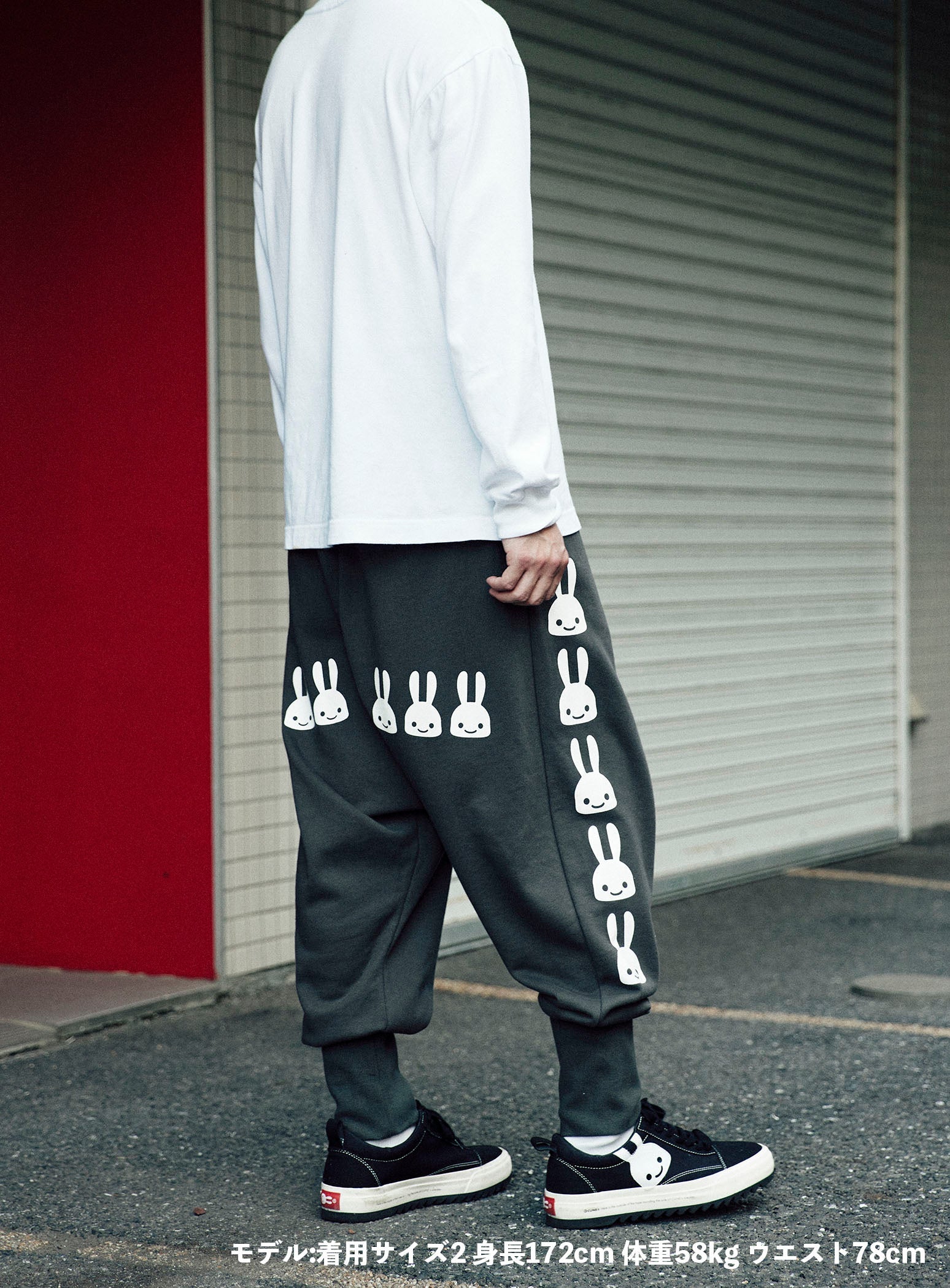 CUNE 裏毛サルエルパンツ　ウサギがいる　黒 サルエルパンツ – CUNE