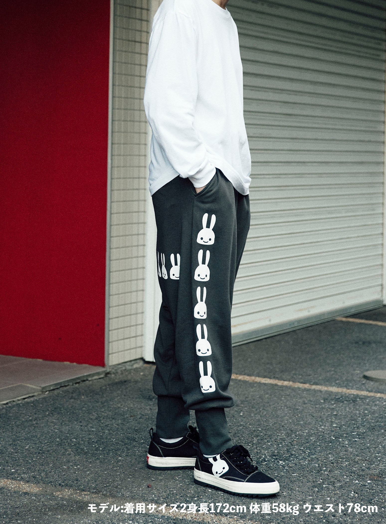 キューンサルエルパンツ ウサギがいる　グレー サルエルパンツ – CUNE