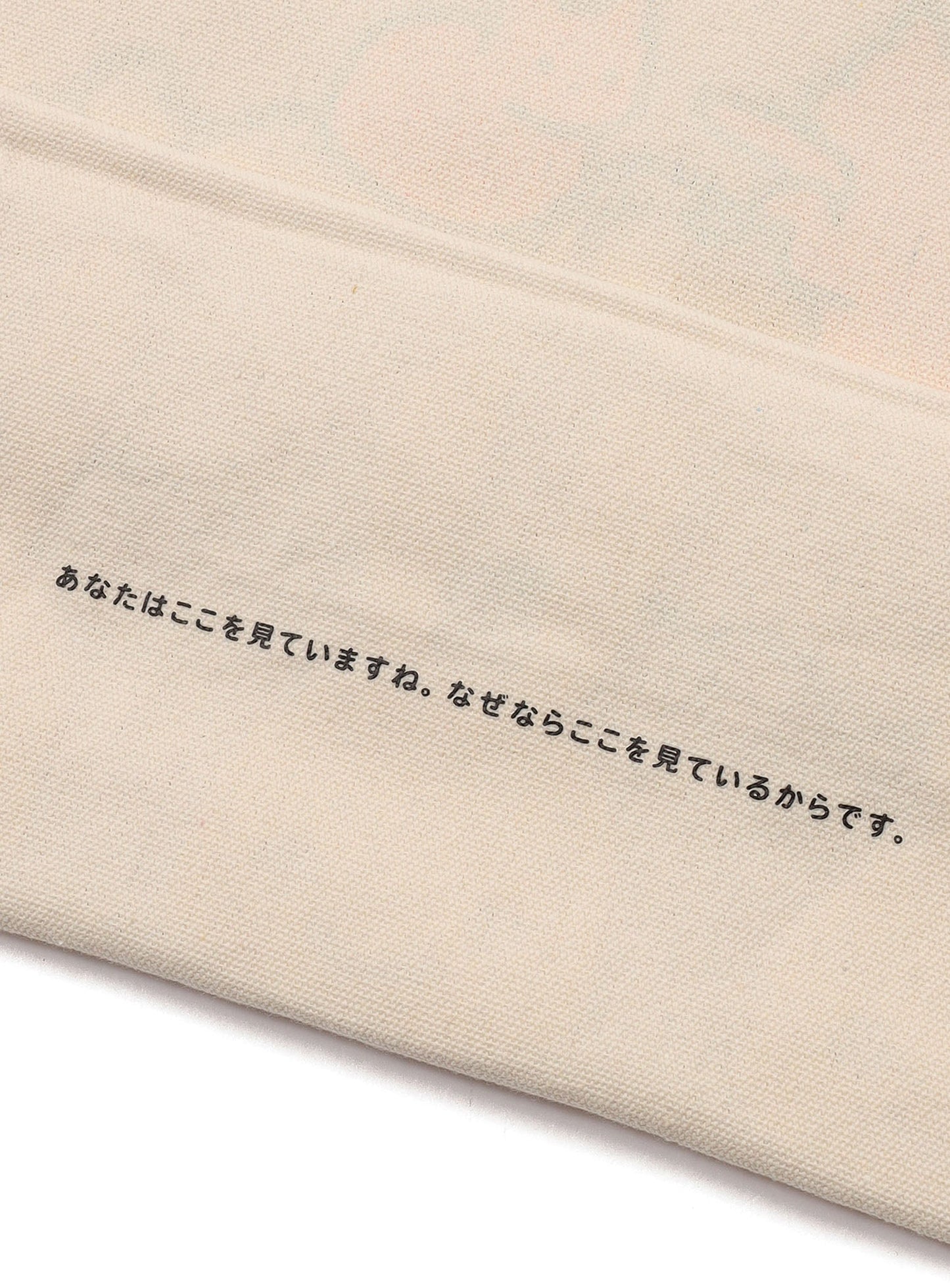 ベーシックコットントートバッグ 動けない