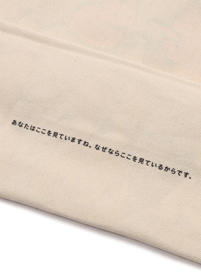 ベーシックコットントートバッグ 動けない